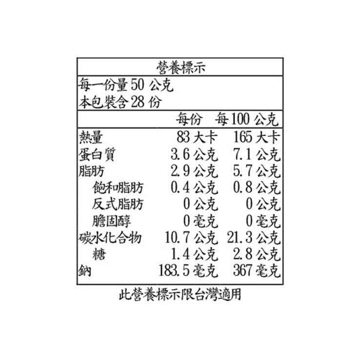 CJ Bibigo Plantable 冷凍高麗韭菜餃 1.4公斤