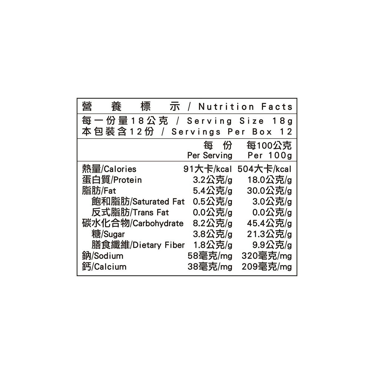 米森 杏仁海苔脆片 18公克 X 12包