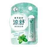 曼秀雷敦 涼舒薄荷精油棒 1.25公克 X 10入 曼秀雷敦 涼舒薄荷精油棒 1.25公克 X 10入