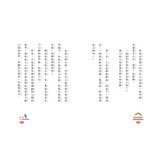 願望年糕屋系列 1-3集