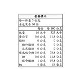 茶屋樂將軍牛蒡茶 5公克 X 60入