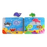 Baby趣味學習貼貼書(4書第一輯)+多重點讀筆