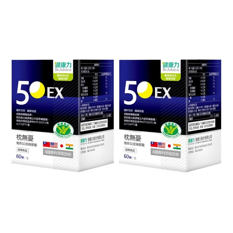 Dr. Advice Sesame Extract Capsules 60-Capsule X 2-Bottle