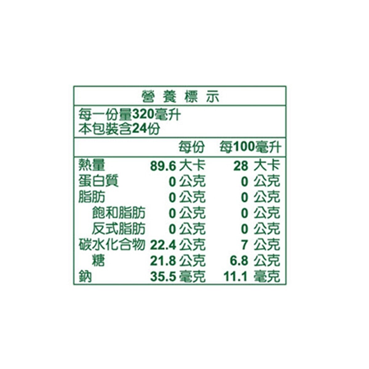 Tree Top 樹頂 柳橙氣泡飲 320毫升 X 24入