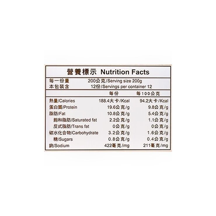 元進莊 冷凍麻油雞 1.2公斤 X 2包