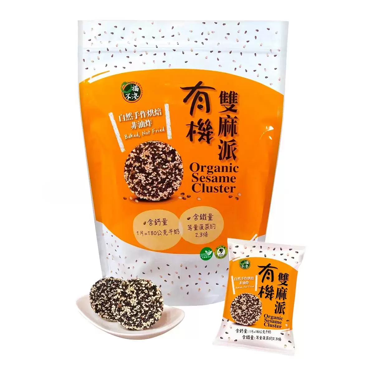 好市多推薦減醣