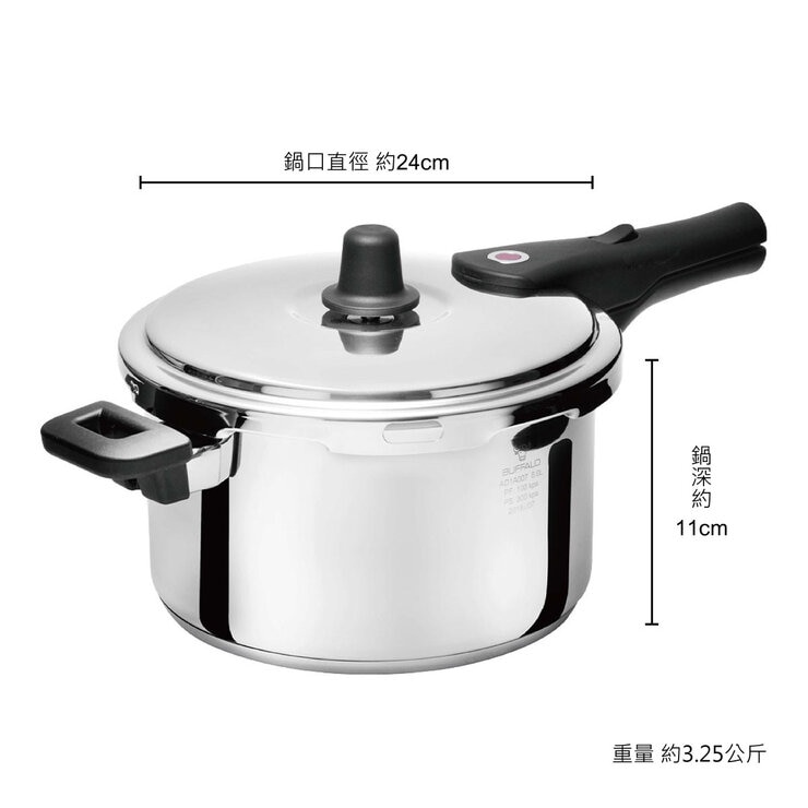 牛頭牌 雅登不鏽鋼快鍋 6公升