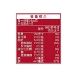 桂格 減糖黑十穀 38公克 X 50入