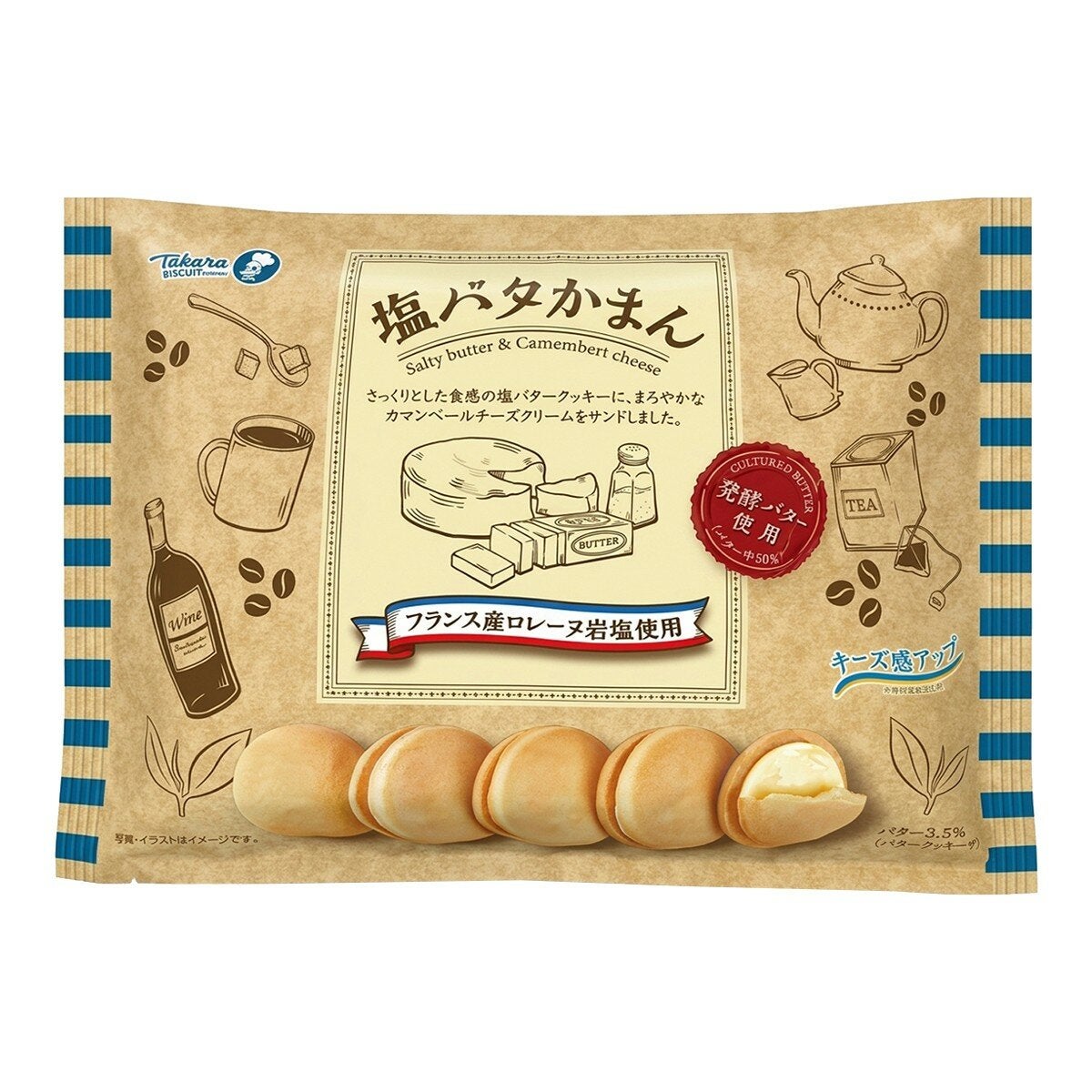 寶製菓 鹽奶油卡門貝爾起司風味夾心餅乾 99公克 X 5包 寶製菓 鹽奶油卡門貝爾起司風味夾心餅乾 99公克 X 5包