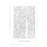 中國.歷史的長河(1-4冊合售):從神話到歷史 + 從城市國家到中華 + 始皇帝的遺產 + 三國志的世界 中國.歷史的長河(1-4冊合售):從神話到歷史 + 從城市國家到中華 + 始皇帝的遺產 + 三國志的世界