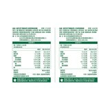 星巴克 特選風味拿鐵組 卡布奇諾 8入 + 香草拿鐵 8入 星巴克 特選風味拿鐵組 卡布奇諾 8入 + 香草拿鐵 8入