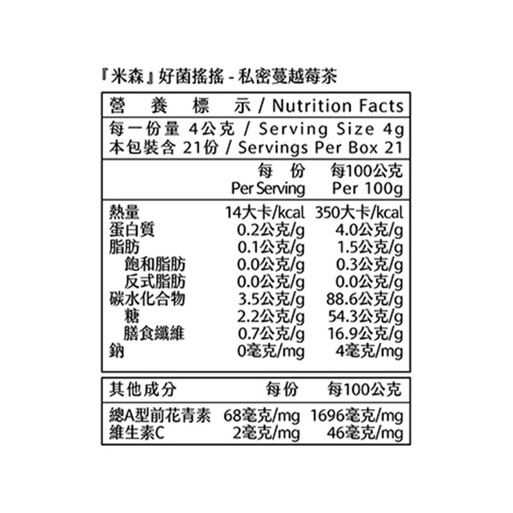 米森 好菌搖搖私密蔓越莓茶 4公克 X 21包