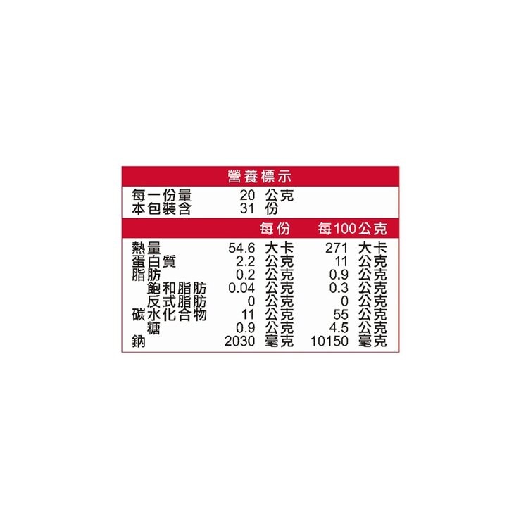 味好美 大蒜黑胡椒調味料 620公克