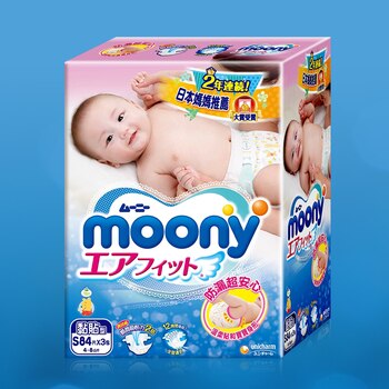 Moony 日本頂級版紙尿褲 S - 252片 Moony 日本頂級版紙尿褲 S - 252片