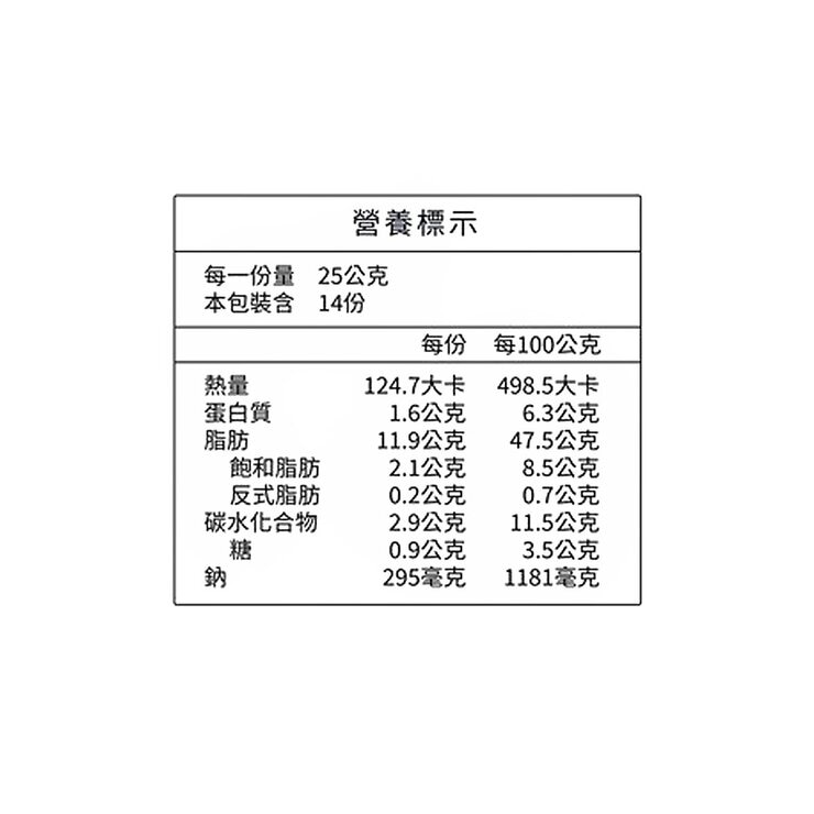 十味觀 XO醬 350公克