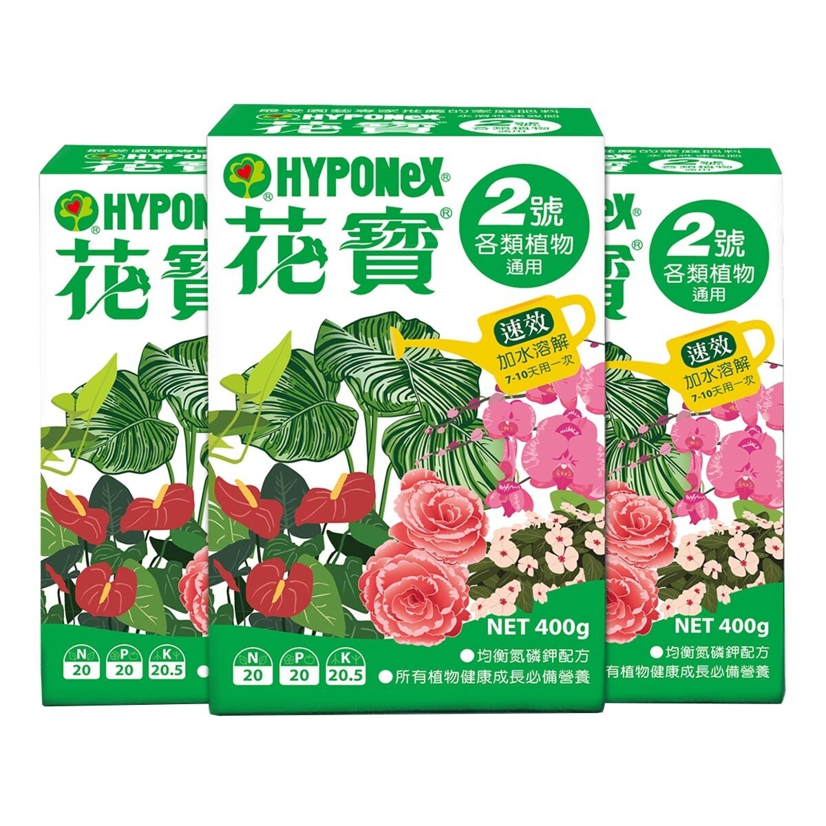 花寶2號肥料各類植物通用400公克x 3入 Costco 好市多