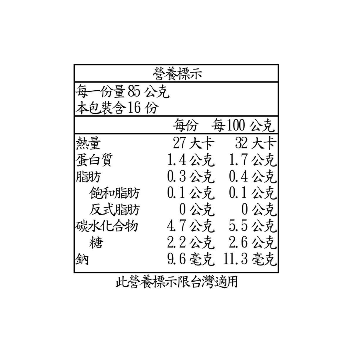 Via Emilia 冷凍米粒狀花椰菜 340公克 X 4包 Via Emilia 冷凍米粒狀花椰菜 340公克 X 4包