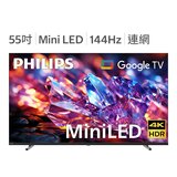 飛利浦 55吋 4K MiniLED 144Hz Google TV 顯示器 55MLED800/96