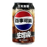 百事可樂 無糖生可樂易開罐 330毫升 X 24入