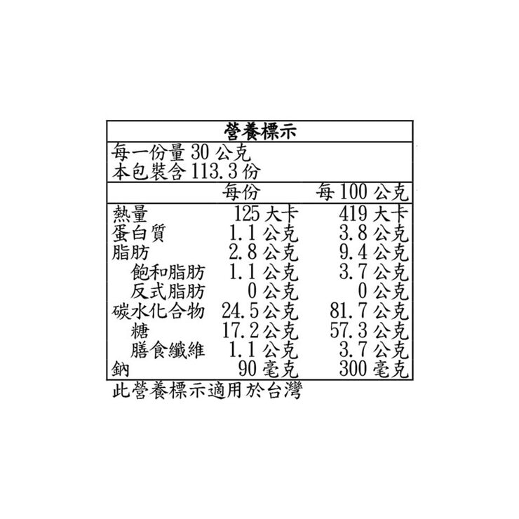 Ghirardelli Triple 巧克力布朗尼預拌粉 3.4公斤