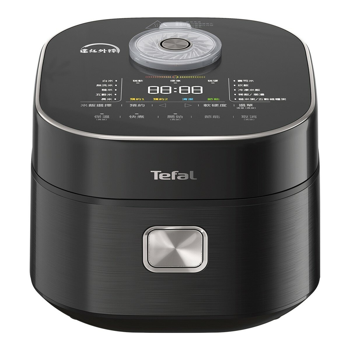 Tefal 法國特福 遠紅外線電子鍋 RK880870