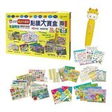 小牛津 黃金升級版48件組全腦開發點讀大寶盒 + 32G點讀筆