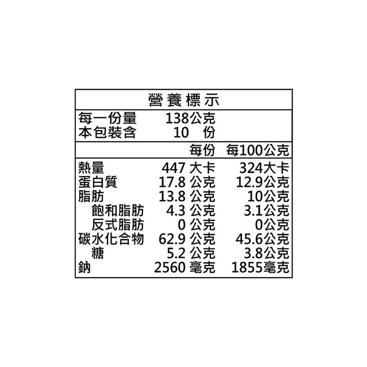 鬼金棒 麻辣味噌拉麵 138公克 X 10入