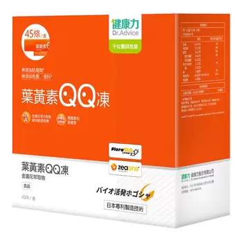 健康力 葉黃素  金盞花萃取物  QQ 凍 15公克 X 45條 name nameInSelectedLanguage 健康力 葉黃素  金盞花萃取物  QQ