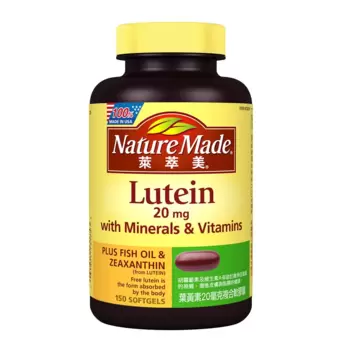 Nature Made 萊萃美 葉黃素 20毫克複合軟膠囊 150粒 name nameInSelectedLanguage Nature Made 萊萃美 葉