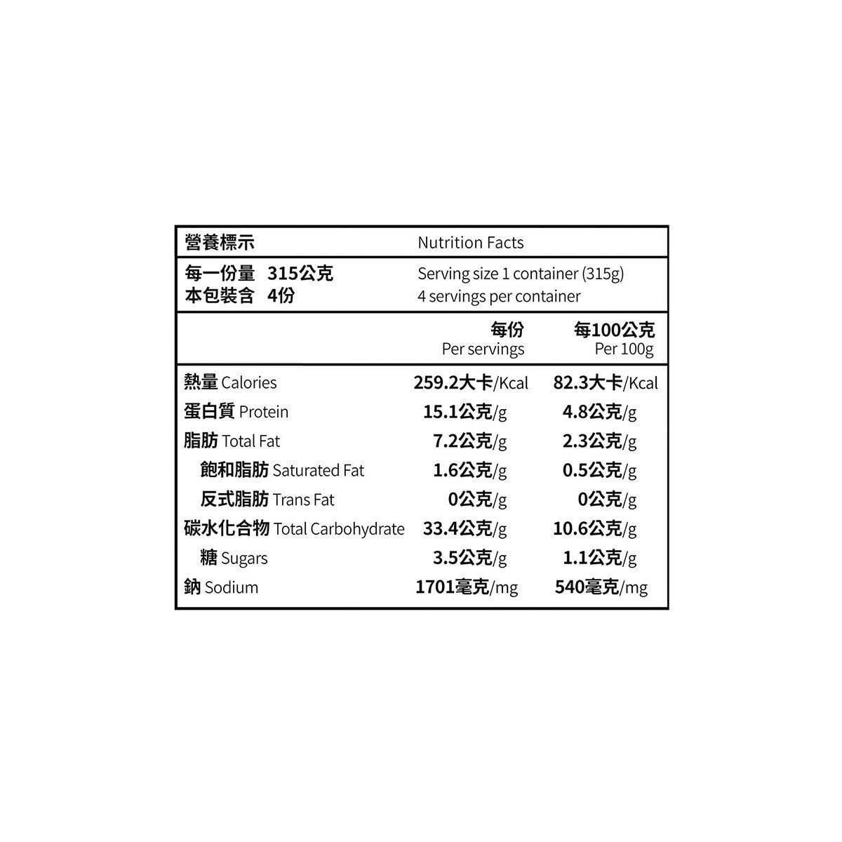 大成 冷凍龍蝦XO醬粿條煲 1260公克