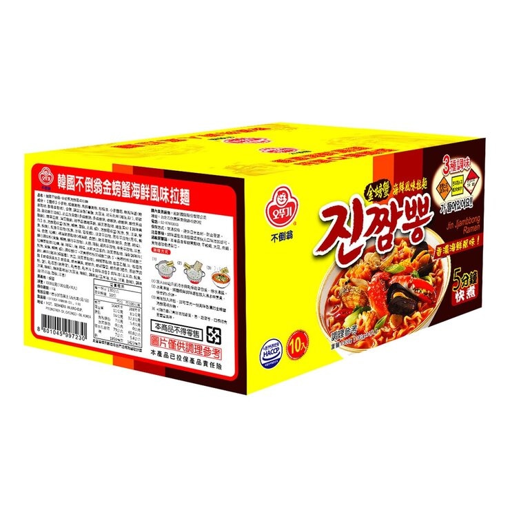不倒翁 金螃蟹海鮮風味拉麵 130公克 X 10包