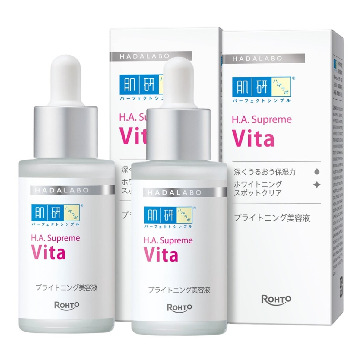 肌研 H.A. Supreme 激亮淡斑精華 30毫升 X 2入