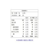 Kokiri 哇象海苔捲原味 5公克 X 22袋