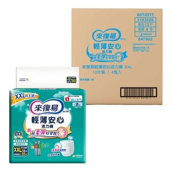 來復易 輕快活力褲 內褲型成人紙尿褲 XXL號 48片 來復易 輕快活力褲 內褲型成人紙尿褲 XXL號 48片