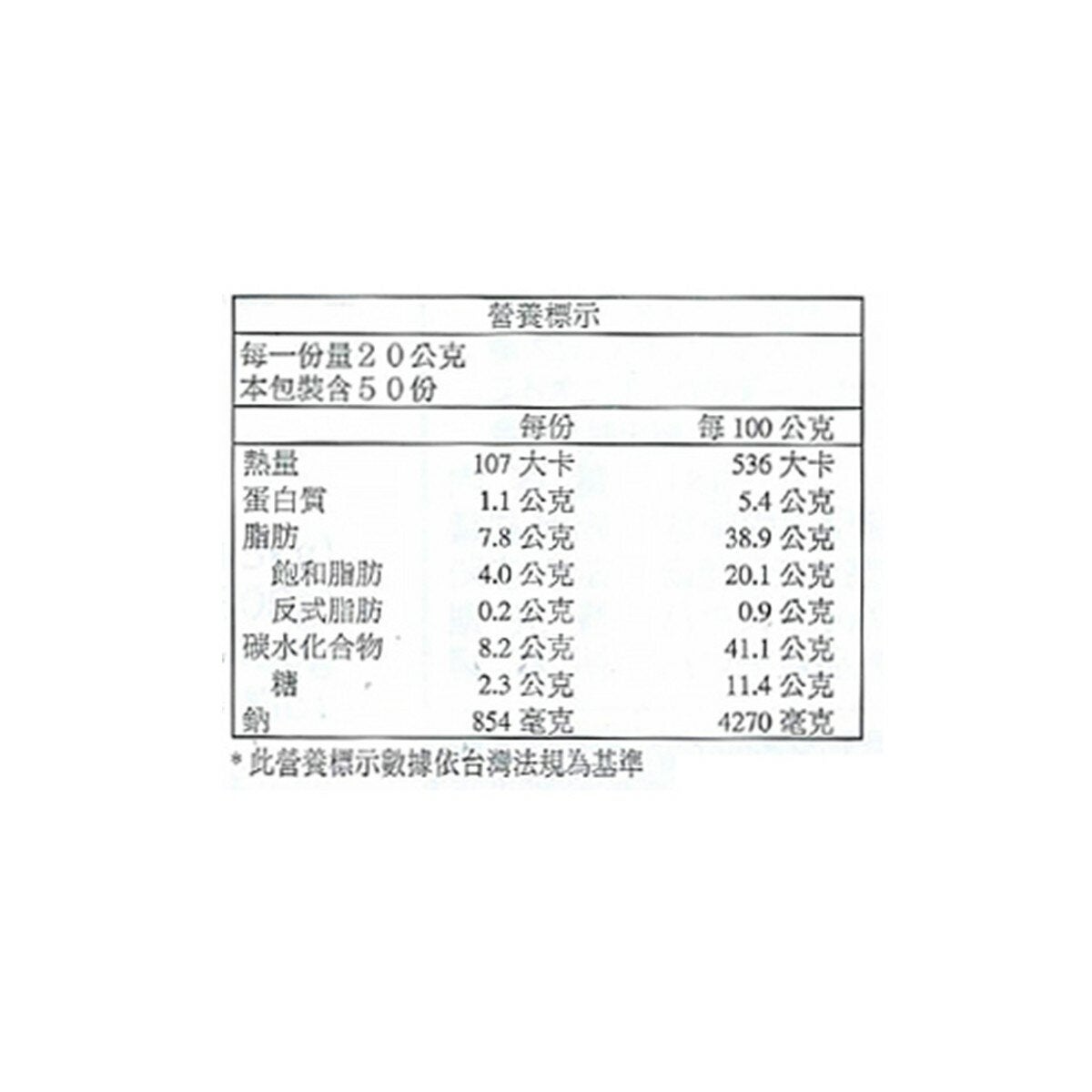 好侍 馥醇業務用咖哩 1公斤 好侍 馥醇業務用咖哩 1公斤