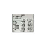 日本好侍佛蒙特業務用咖哩 1公斤
