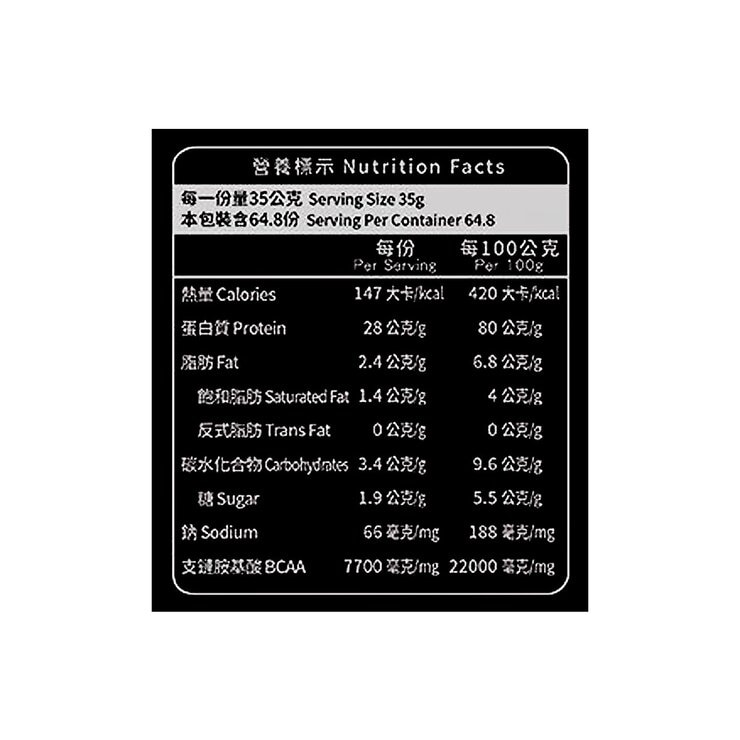 Red Cow Smart Energy Whey Protein Coffee Flavor 2.27 kg