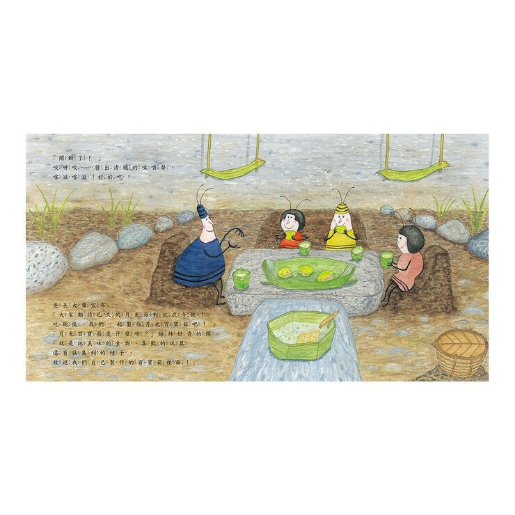加藤亞樹《小小鄰》成長繪本系列 經典再現珍藏套書(全5冊)