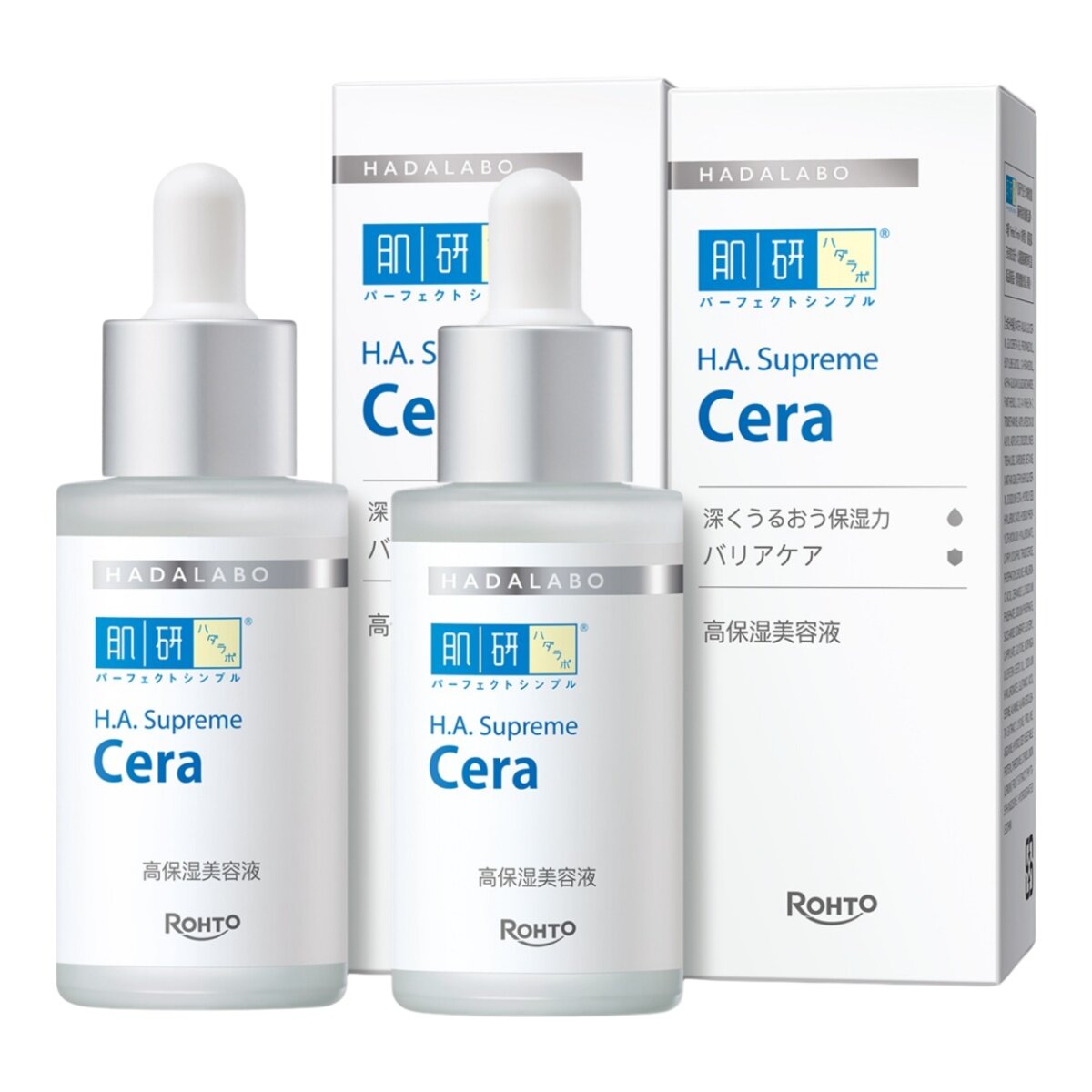 肌研 H.A. Supreme 極致保濕精華 30毫升 X 2入