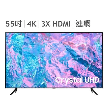 Samsung 55吋 4K UHD 顯示器 UA55CU7700XXZW