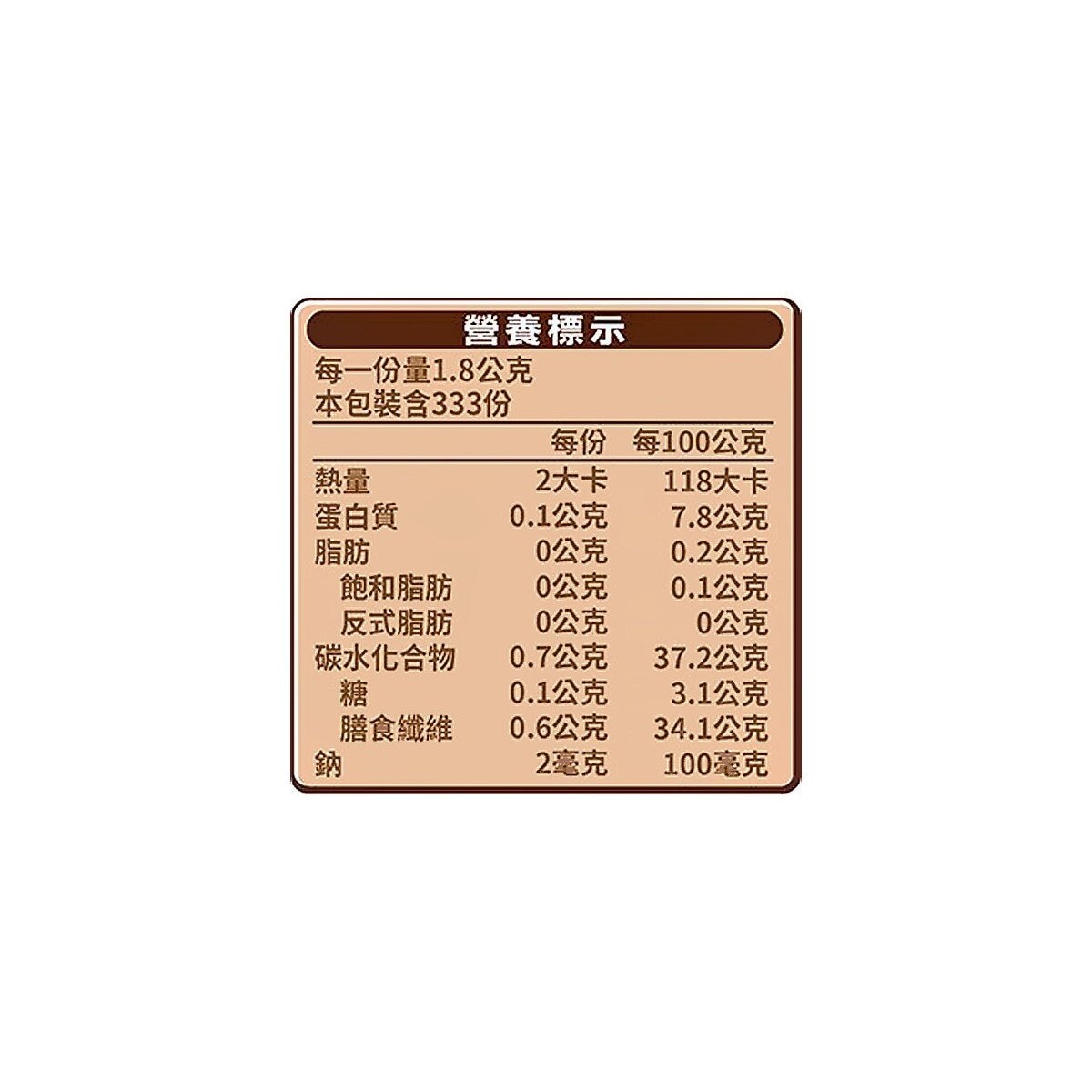 雀巢 原味即溶咖啡粉 300公克 X 2罐