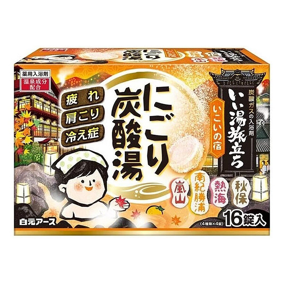 白元名湯之旅 碳酸浴鹽 45公克 X 16錠 4盒組