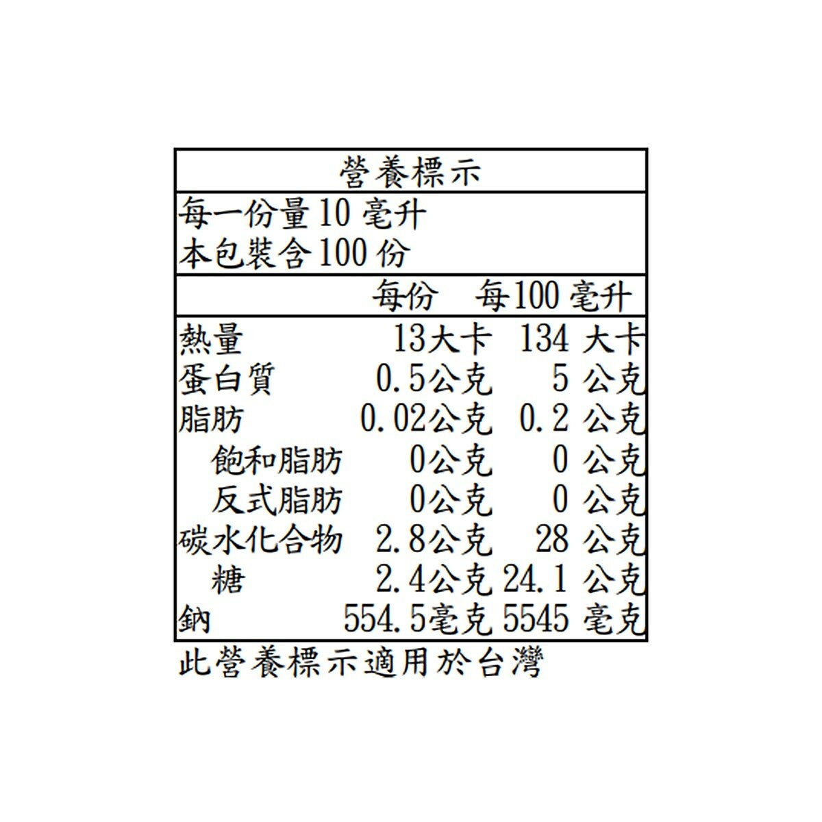 Daisho 壽喜燒醬 1公升 Daisho 壽喜燒醬 1公升