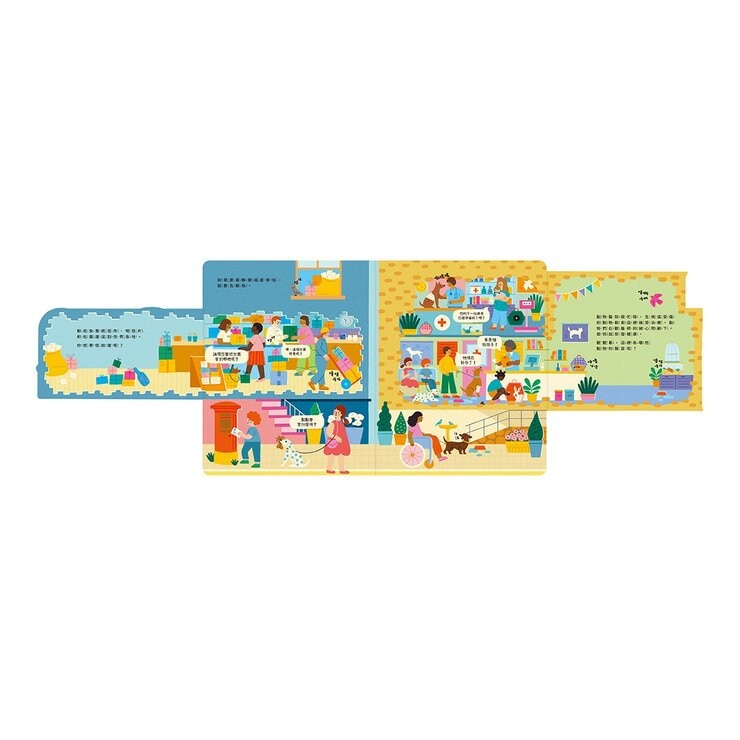 Open！聽見了套書（共２冊）：Open！聽見了！今天真熱鬧＋Open！聽見了！放假真快樂