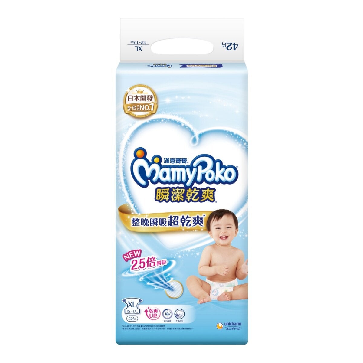 滿意寶寶 瞬潔乾爽紙尿褲 XL號 168片