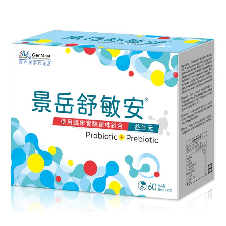 GenMont Probiotic Powder 60-Sachet