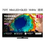 東芝 75吋 4K QD-mini LED顯示器 75Z870NP