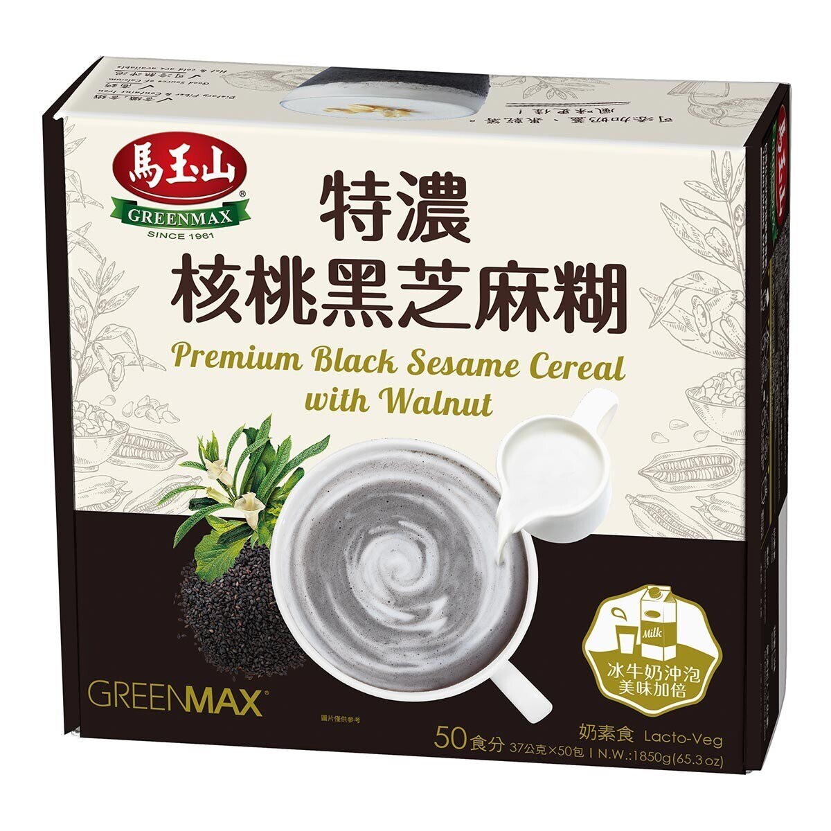 馬玉山特濃核桃黑芝麻糊37公克x 50包 Costco 好市多