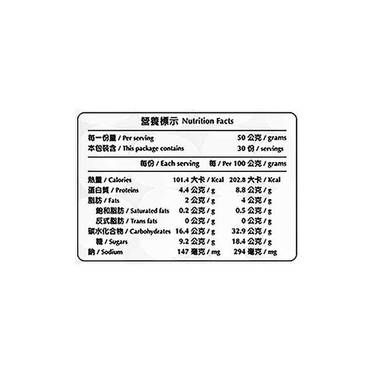 榮祺 冷藏蜜漬黑豆 750公克 X 2入