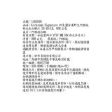 Kirkland Signature 科克蘭 冷凍野生阿根廷特大生紅蝦仁 2磅 / 908公克 每磅20-40隻